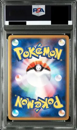 PSA 8 Pokemon card ___'s Mew 013/PLAY Players Club Promo 2nd Season 2004 Japan - Image 2