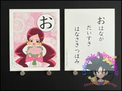 Tsubomi Cure Blossom HeartCatch PreCure Card Japanese Playing Cards Karuta お - Image 1
