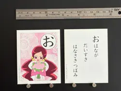 Tsubomi Cure Blossom HeartCatch PreCure Card Japanese Playing Cards Karuta お - Image 2
