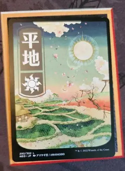 Plains (293) - JP Full Art Kamigawa: Neon Dynasty Regular - Image 1
