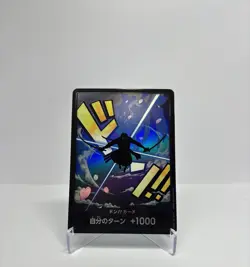 DON!! Card (Zoro) Premium Booster -The Best- Foil Japanese - Image 2