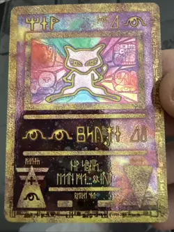 Pokemon WOTC Ancient Mew Black Star Promo Holo Rare Vintage Pokemon Card NM B96 - Image 1