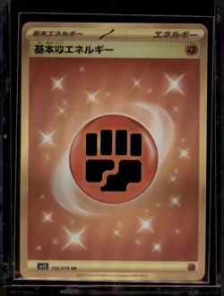 Fighting Energy 108/078 UR Japanese Pokemon Card NM sv1S Gold Secret Rare - Image 1