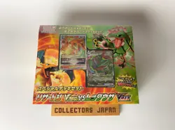 Charizard VSTAR vs Rayquaza VMAX Special Deck Set Pokemon Card Japanese - Image 1