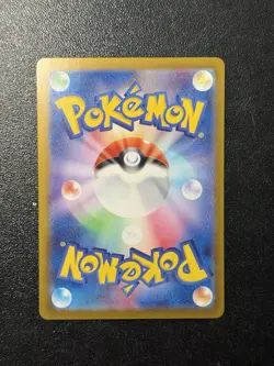 (Damaged 10% off) Mabosstiff AR 088/078 SV1V Violet ex - Pokemon Card Japanese - Image 2