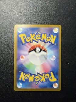 (Damaged 10% off) Omanyte AR 180/165 sv2a Pokemon Card 151 Japanese - Image 2