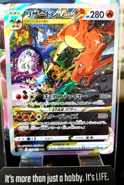 Pokemon Charizard VSTAR 212/172 s12a SAR Holo Card Japanese JAPAN Release - Image 1
