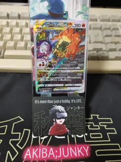 Pokemon Charizard VSTAR 212/172 s12a SAR Holo Card Japanese JAPAN Release - Image 5