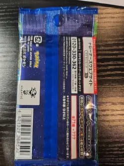 Pokemon GO Card Game Japanese Booster Pack X1 (6 cards) Sealed S10b - Image 2
