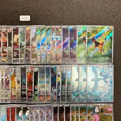 Pokemon Card Game Japanese Lot Set 100 Art Rare AR CHR bulk NM AG3 - Image 4
