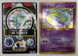 Pokemon Card Shiny Mew CoroCoro & Mew Bandai Sealdass Prism No.151 Japanese - Image 1