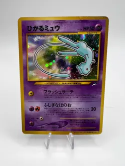 Pokemon Card Shiny Mew CoroCoro & Mew Bandai Sealdass Prism No.151 Japanese - Image 2