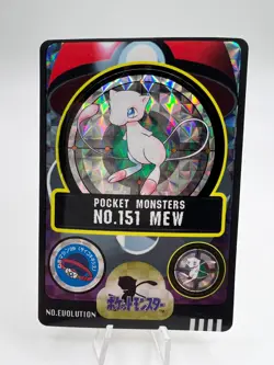 Pokemon Card Shiny Mew CoroCoro & Mew Bandai Sealdass Prism No.151 Japanese - Image 5