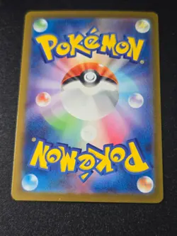 WOOPER AR 085/073 | MINT | Triplet Beat SV1a | Japanese Full Art Pokemon Card - Image 2
