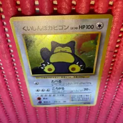 Hungry Snorlax No.143 CD Promo Holo Vintage Old Back Japanese Pokemon Card k639 - Image 1