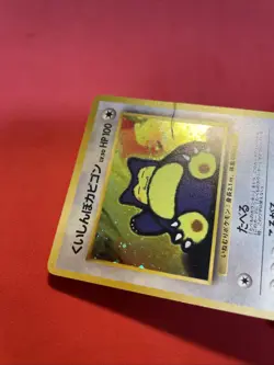 Hungry Snorlax No.143 CD Promo Holo Vintage Old Back Japanese Pokemon Card k639 - Image 5
