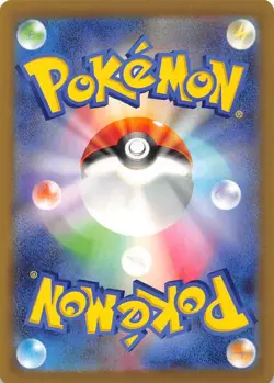 Eevee 133/165 Common SV2a: Pokemon Card 151 Japanese Pokemon NM 000662 - Image 2
