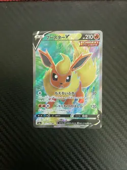 Flareon V SR 072/069 S6a Japanese Pokemon Card Eevee Heroes - NM - Image 1