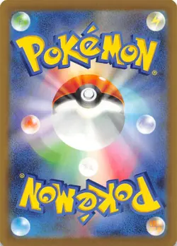 Haunter 093/165 Uncommon SV2a: Pokemon Card 151 Japanese Pokemon NM 000692 - Image 2