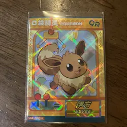 Eevee QR KDJL-QR-016 Eif Baby Chinese Pokemon Card Claw Machine US SELLER NM - Image 1