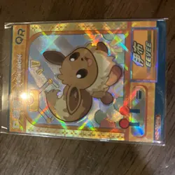 Eevee QR KDJL-QR-016 Eif Baby Chinese Pokemon Card Claw Machine US SELLER NM - Image 2