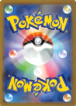 Gloom 044/165 Uncommon SV2a: Pokemon Card 151 Japanese Pokemon NM 000943 - Image 2