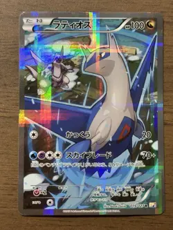 Latias 018/027 Latios 019/027 2set 1st ED CP2 R Japanese 2015 Pokemon Cards 727 - Image 2
