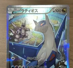 Latias 018/027 Latios 019/027 2set 1st ED CP2 R Japanese 2015 Pokemon Cards 727 - Image 4