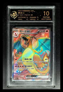 2025 Pokemon Cards CHN. Charizard EX 175/151 SR RPA 10 (SAME AS PSA 10) - Image 1
