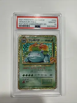 PSA 10 Venusaur 002/025 25th Anniversary Edition 2021 Japanese Pokemon Card - Image 1