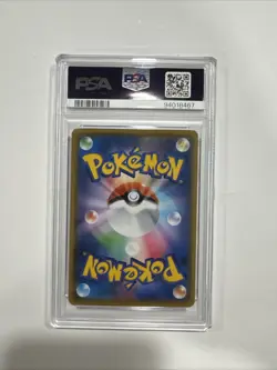 PSA 10 Venusaur 002/025 25th Anniversary Edition 2021 Japanese Pokemon Card - Image 2