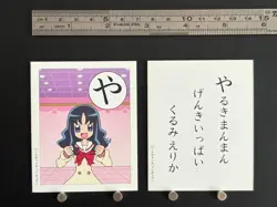 Erika Kurumi Cure Marine HeartCatch PreCure Card Japanese Playing Cards Karuta や - Image 2