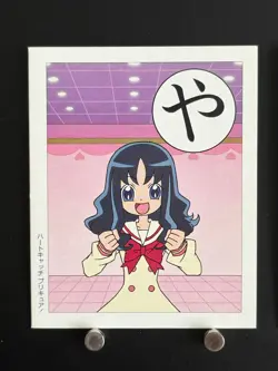 Erika Kurumi Cure Marine HeartCatch PreCure Card Japanese Playing Cards Karuta や - Image 3
