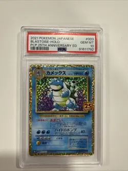 PSA 10 Blastoise 003/025 25th Anniversary Edition 2021 Japanese Pokemon Card - Image 1