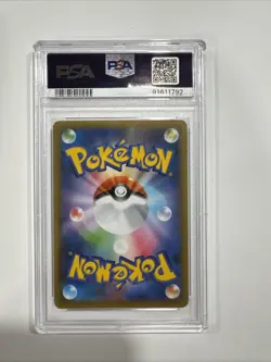 PSA 10 Blastoise 003/025 25th Anniversary Edition 2021 Japanese Pokemon Card - Image 2