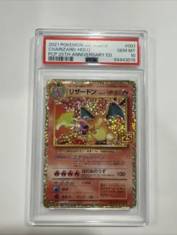 PSA 10 Charizard 001/025 25th Anniversary Edition 2021 Japanese Pokemon Card - Image 1