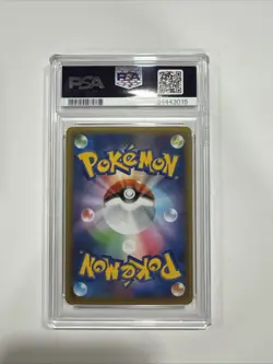 PSA 10 Charizard 001/025 25th Anniversary Edition 2021 Japanese Pokemon Card - Image 2
