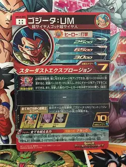 Gogeta UM UM12-SEC Super Dragon Ball Heroes Mint Card SDBH - Image 2