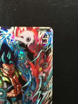 Gogeta UM UM12-SEC Super Dragon Ball Heroes Mint Card SDBH - Image 3