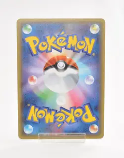 Pokemon card M Altaria EX 054/078 RR Holo Premium Champion Pack 2016 LP Japanese - Image 2