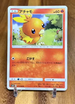 Torchic 011/066 sm6b Champion Road Non Holo Pokemon Card Japanese NM - Image 1