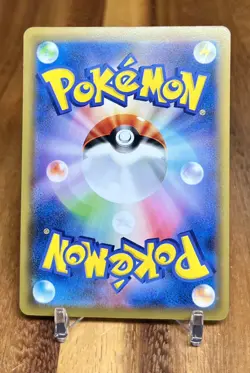 Torchic 011/066 sm6b Champion Road Non Holo Pokemon Card Japanese NM - Image 2