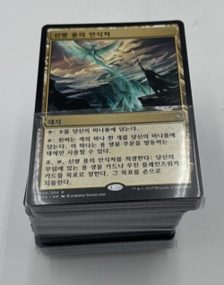MTG Dragons of Tarkir KOREAN Set with #WOTCStaff Exclusives Star FREE SHIPPING - Image 5