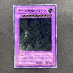 NM Ultimate Ancient Gear Golem LODT-JP043 Ultimate Rare YuGiOh 280 - Image 1