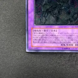 NM Ultimate Ancient Gear Golem LODT-JP043 Ultimate Rare YuGiOh 280 - Image 4