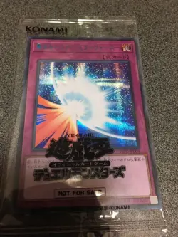 MIRROR FORCE SBPR-JP005 Secret SPECIAL BLUE Ver. Limited Card yugioh Japanese - Image 2