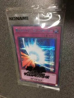 MIRROR FORCE SBPR-JP005 Secret SPECIAL BLUE Ver. Limited Card yugioh Japanese - Image 3