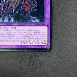 NM Archfiend Black Skull Dragon CORE-JP048 Ultimate Rare YuGiOh 190 - Image 5
