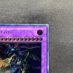 NM Five-Headed Dragon BPCT-JP005 Ultimate Rare YuGiOh 1280 - Image 3