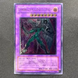 NM Elemental HERO Shining Phoenix Enforcer EOJ-JP033 Ultimate Rare YuGiOh 2180 - Image 1
